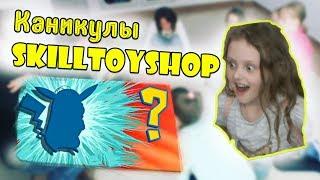 Каникулы в Skilltoyshop / Heelys/ Fingerboarding/ Yo-yo