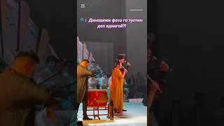 Dimash Qudaibergen 18.06.25
