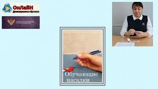 Курс "Держу правильно! Как научить ребенка правильно держать ручку, карандаш?" (Левитских Т.В.)