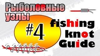 Как привязать поводок на перемет. Рыболовные узлы. Подвесная петля.