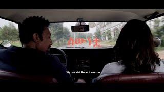 ሰውነቷ Sewnetwa Ethiopian full movie 2019
