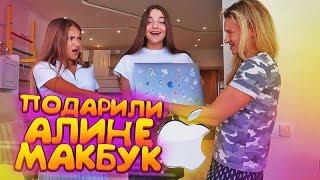 Подарили Алине ЛИЗы МАКБУК ПРАНК над Лизой pranks Liza Nice