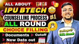 IPU BTECH Choice Filling 2025 Started ?  | IPU BTECH Counselling 2025 | IPU BTECH Registration 2025