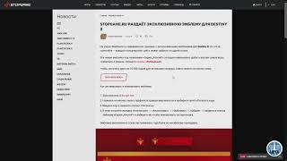 Destiny 2 | 10000 эмблемок «Серия „Апогей“» бесплатно и новый способ избежать обморожения в СГК