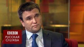 Глава МИД Украины: в Алеппо шаблон тот же, что в Дебальцеве