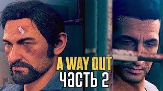 A WAY OUT ► Прохождение на русском #2 ► ЗЕКИ В ДЕЛЕ!