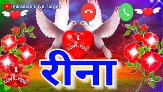 रीना नाम वीडियो शायरीRina name love statusReena name ka video statusR letter statuslove Shayari