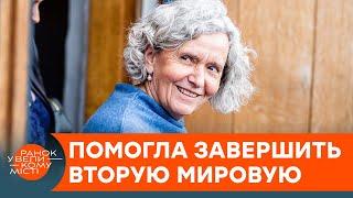 Самая опасная шпионка Второй мировой: как "хромая леди" приблизила поражение Германии — ICTV