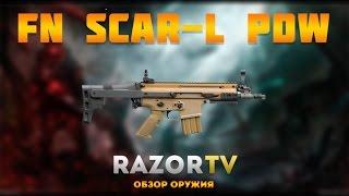 WARFACE SCAR-L PDW из коробок удачи| ОБЗОР +Конкурс на 1000 кредитов!