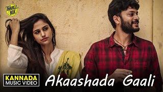 Tharle Box - Akaashada Gaali | Kyaabre (Official Music Video) |  Siddhant KS | Geeth Vaz | Jason Zac