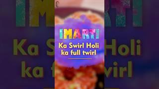 Celebrate #Holi with piping hot 'Imarti' and add extra sweetness to your festivities!  | #holi