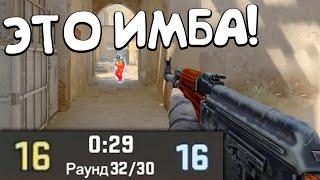 ЧИТЕР СЛОМАЛ МНЕ ИГРУ ПАТРУЛЬ В КС ГО! ПАТРУЛЬ CS:GO!