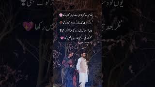 بعد تیرے کسی کا نام جان نہیں رکھا ️ #urdupoetry #shayari #poetry #love