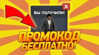  АКТИВИРОВАЛ ПРОМОКОД НА ДАФАК БУМА ? РАБОЧИЕ ПРОМОКОДЫ НА ЧИПЫ В ТУАЛЕЙТ ФАЙТ, ОБНОВЛЕНИЕ !