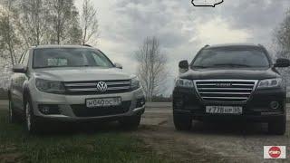 HAVAL H2 против VOLKSWAGEN TIGUAN. АКПП против МКПП.