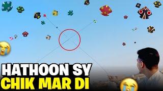 Bad scenes  Hathoon say chick par gai  || Basant Videos || Kite Vlogs || Big Kite || Kites