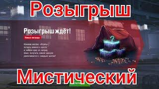 VIRUS WOT УЖЕ В ИГРЕ / РОЗЫГРЫШ КОНТЕЙНЕРОВ /ВЗВОД ЗА ПОДПИСКУ #blitz #virus #wot #shorts