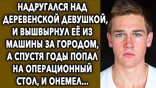 Парень сильно согрешил, а спустя годы попал на прием к ней, и застыл...