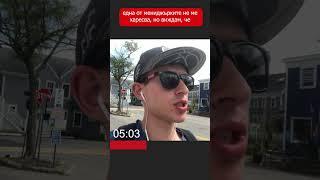 Цялото видео тук: https://www.youtube.com/watch?v=rVUAI9_599I