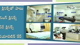 Viswas Multispeciality Hospitals in Guntur.