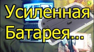 [Natalex] Дополнительная батарея EJ092AA к ноутбуку HP EliteBook 6930p...