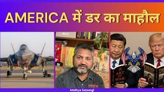 USA issues safety warning to its citizens | Trump faces backlash | Modi outreach to Iran | #youtube