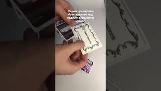 Наклейки на карту  - ссылка на магаз в комментах