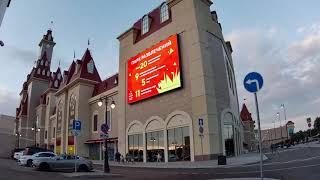 Прогулка по ландшафтному парку «Острова Мечты»