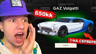 СКРАФТИЛ ПЕРВУЮ В ИГРЕ ВОЛГАТТИ! 2 МИЛЛИАРДА ЗА МАШИНУ в GTA RADMIR RP