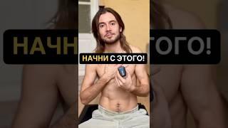 НАВЕДИ ПОРЯДОК СНАРУЖИ И ВНУТРИ!