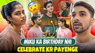 Miku ka birthday nhi kar payenge celebrate