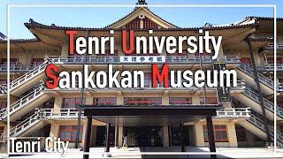 Tenri University Sankokan Museum | Visit Nara | Tenri City