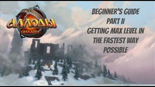 Allods Online Beginner's guide : Part 2 - Getting max level.