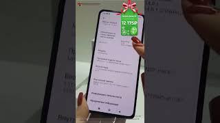Redmi Note 13, 12175₽, ссылка в описании, ерид:2VtzquivLk2