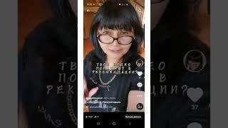 #тикток #tiktok #какзаработать