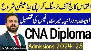 CNA Admission 2024-25 | Altamash College of Nursing Karachi | Certified Nursing Assistant