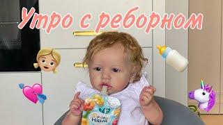 Утро с реборном Мелисса/видео с куклой реборн