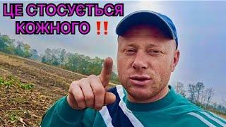 СКАЖЕНІ ЛИСИЦІ ЛЮТУЮТЬ‼️ В СЕЛІ СТАЄ НЕБЕЗПЕЧНО ДІТИ БУДУЮТЬ, А Я ВІДПОЧИВАЮ UKRAINE VILLAGE 