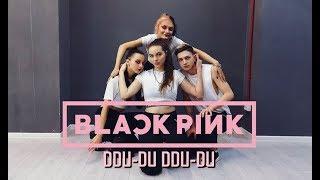 BLACKPINK - ‘뚜두뚜두 (DDU-DU DDU-DU) COVER by SSENBREAKERS