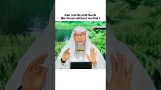 Can we recite and touch Quran without wudhu? | #islam #islamic #muslim #quran #surah #namaz #quranic