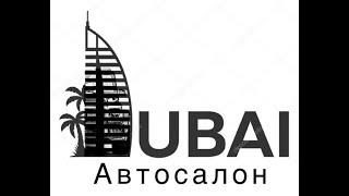 Рекламный ролик нашего автосалона DUBAI