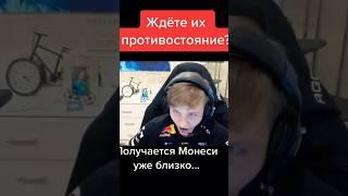 Лучший клатч monesy #csgo #ксго #monesy #монеси