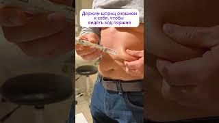 Как колоть ОЗЕМПИК | СЕМАВИК | ВЕЛГИЯ для ПОХУДЕНИЯ?#оземпик #семавик #квинсента #велгия #семаглютид