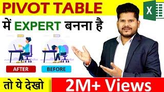 pivot table for beginners in excel in Hindi || Microsoft excel 2007,2010,2016