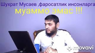 Шухрат Мусаев каби инсонлар Кимлар? (Махмуд Абдулмумин)