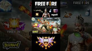 bahubali comedy video  | free fire funny dubbing video | #freefire #funny #shorts
