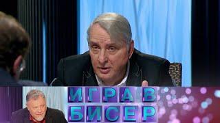 Откровение Иоанна Богослова (Апокалипсис) // "Игра в бисер" с Игорем Волгиным @SMOTRIM_KULTURA