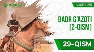 29. Badr g'azoti (2-qism) | Allohning Habibi Muhammad