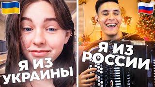 БАЯНИСТ-ВИРТУОЗ в ЧАТ РУЛЕТКЕ | ЛУЧШИЕ РЕАКЦИИ ИНОСТРАНЦЕВ @musicianshut