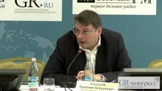 Выступление Евгения Федорова (Депутат государственной Думы ФС РФ)
